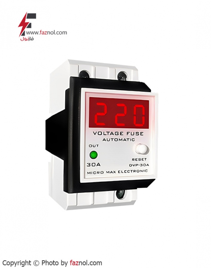 فیوز ولتاژ دیجیتال 30 آمپری اتوماتیک -میکرومکس